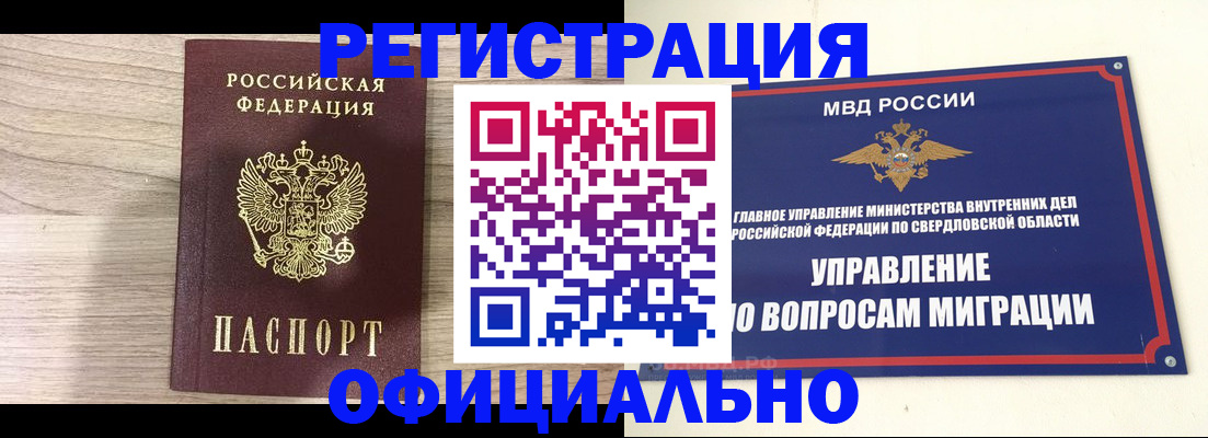 форма 3 в Малгобеке